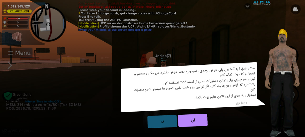 screenshot 3